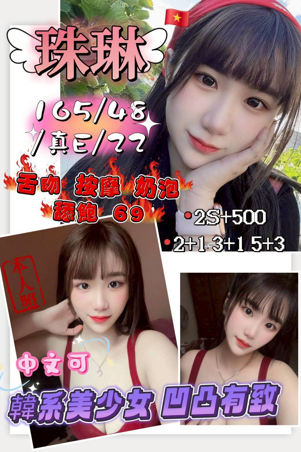 花蓮 少婦 小美 34F|22